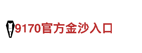 探索天博亚博，畅游自然风光